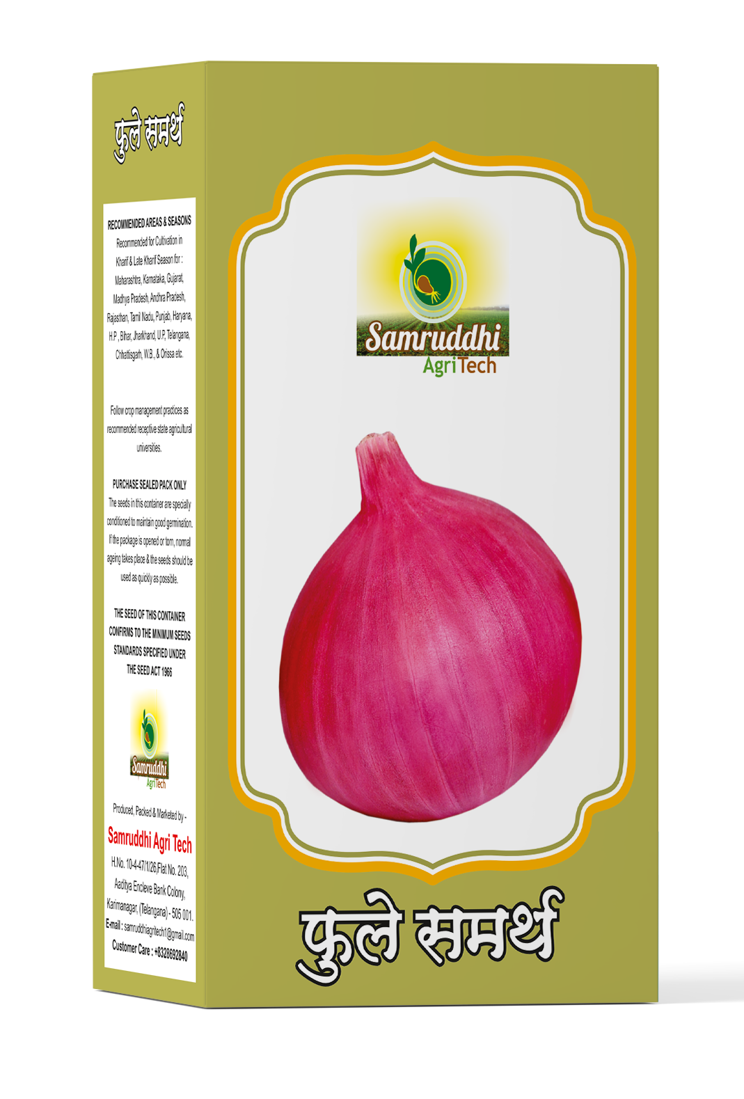 Phule Samarth Onion Seeds